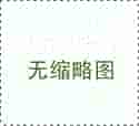 广州三代试管婴儿案例 广州试管婴儿医院推荐 ‘b超单计算器生男生’